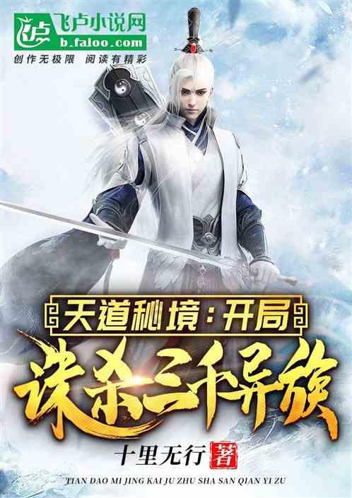 终结者2官方手游