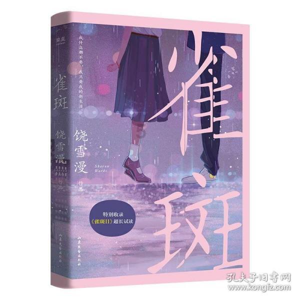 卧室镜子万万不能这样放，一旦犯了忌讳，霉运缠身必破财