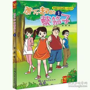 女人过了五十岁，守好这三张底牌，比什么都重要
