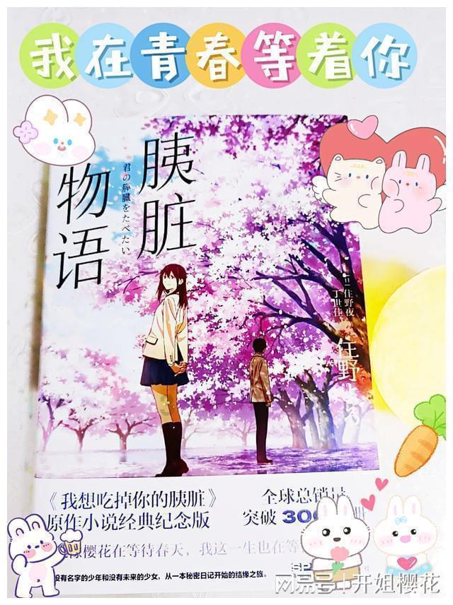 幻想乡大冒险