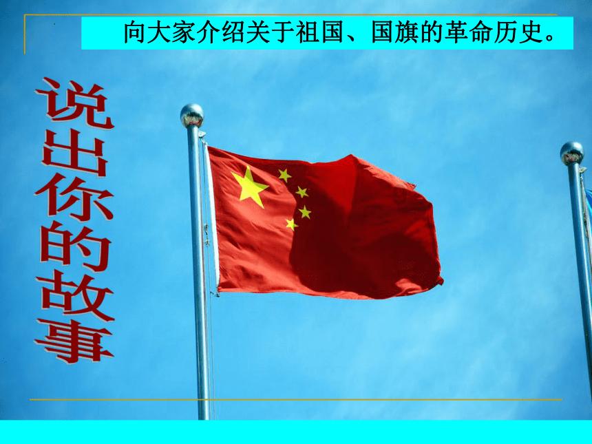 救援可爱小松鼠