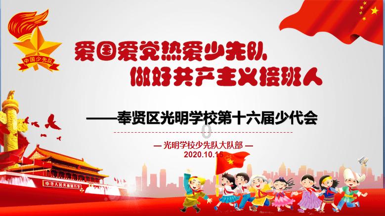 秘密的护身符