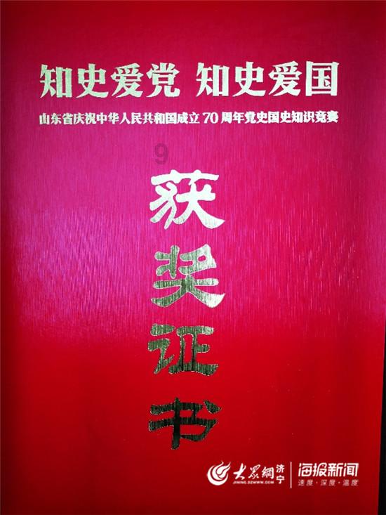 探探猫拼图