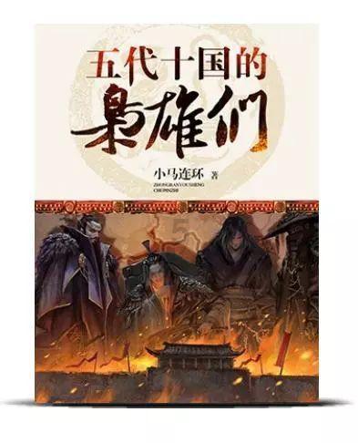 功夫熊猫