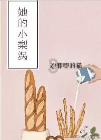 霍比特人救援